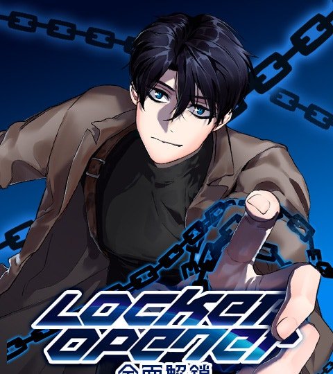 LOCKER, OPENER：全面解锁封面